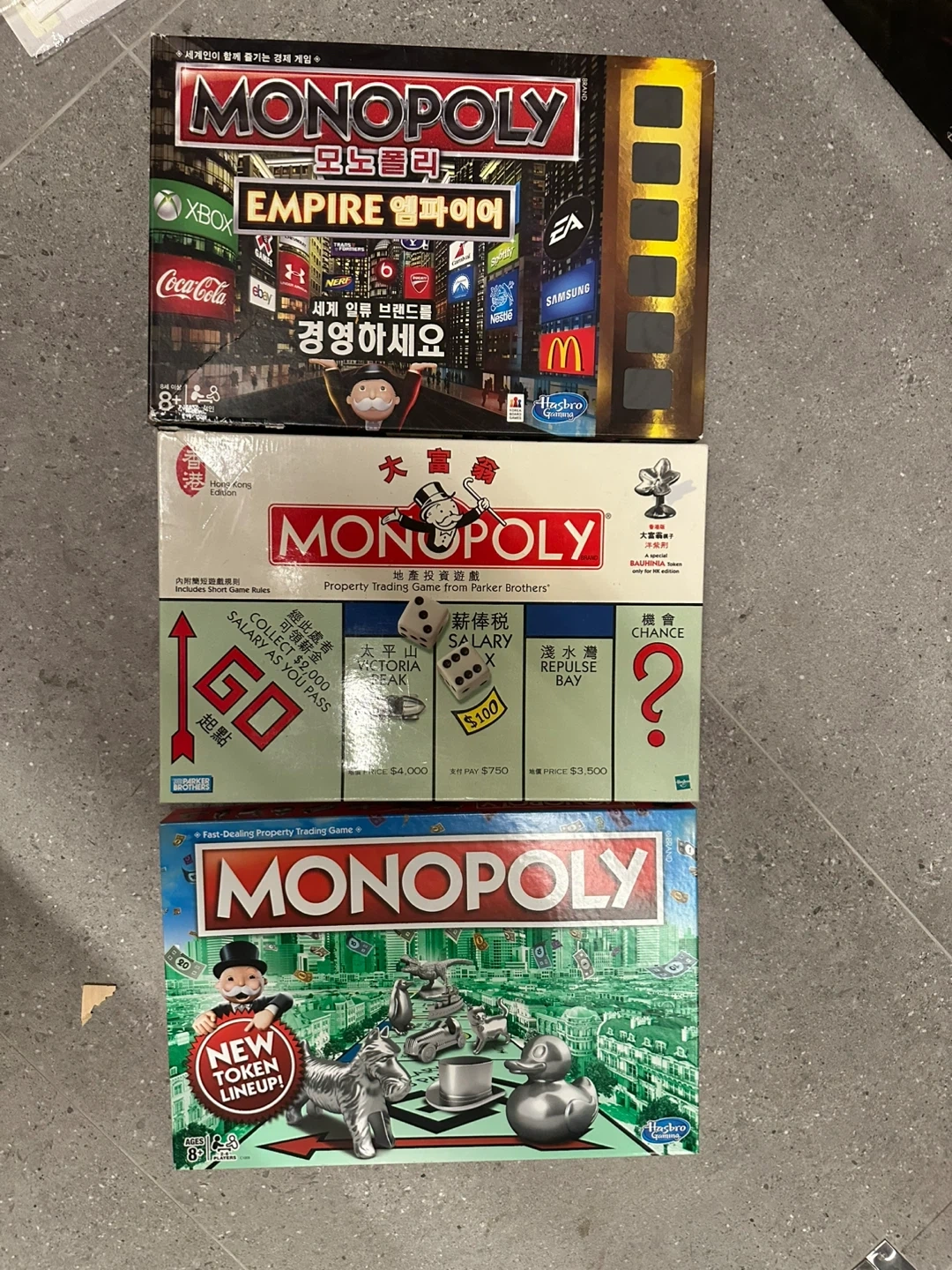 모노폴리 보드게임 3개