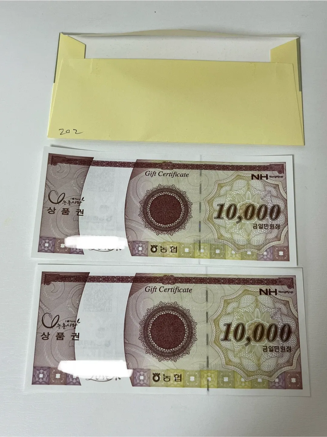 농협 농촌사랑상품권 1만원권 2장