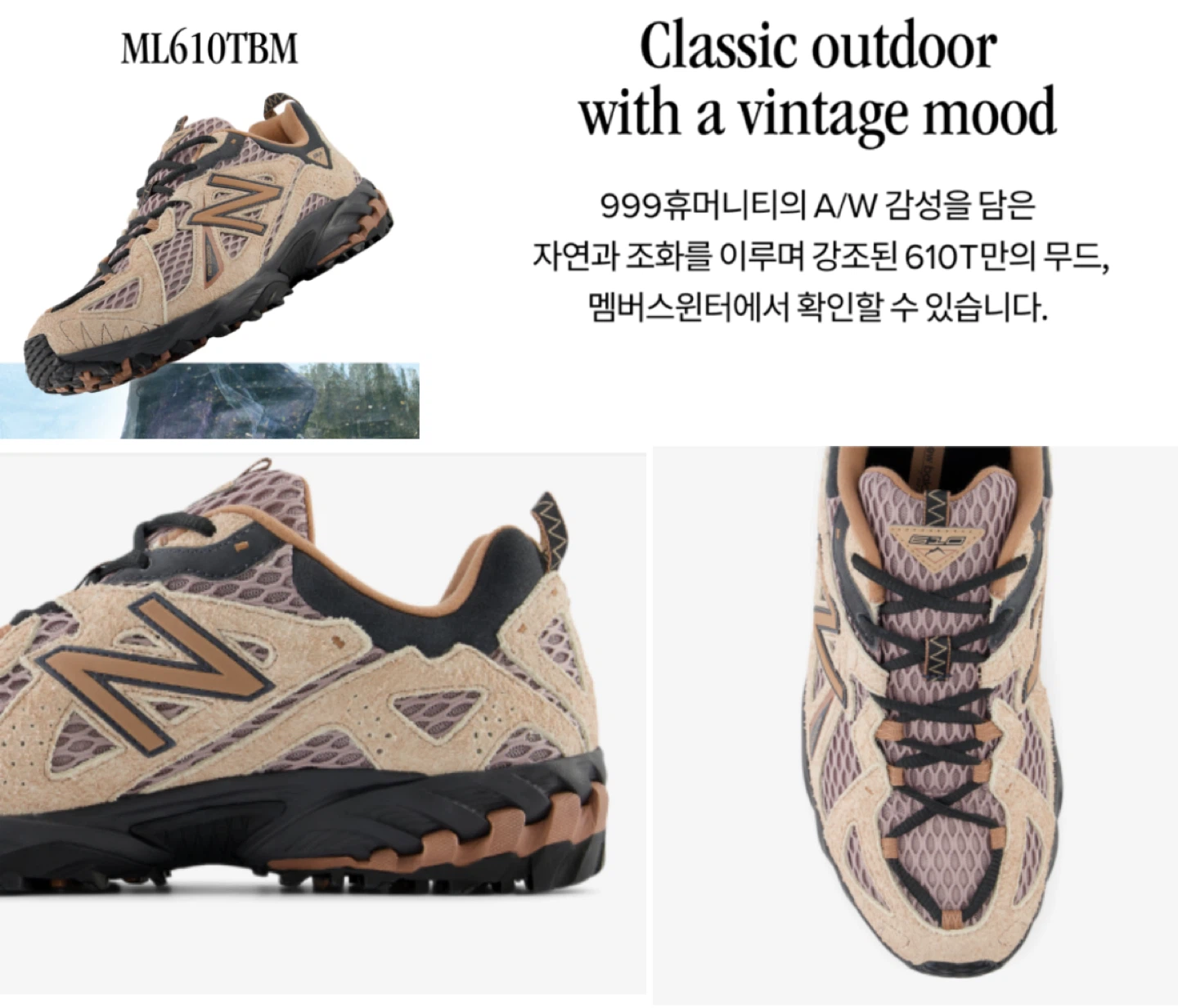 뉴발란스 New Balance ML610TBM Ice Wine 245 | 여성잡화 | 당근 중고거래