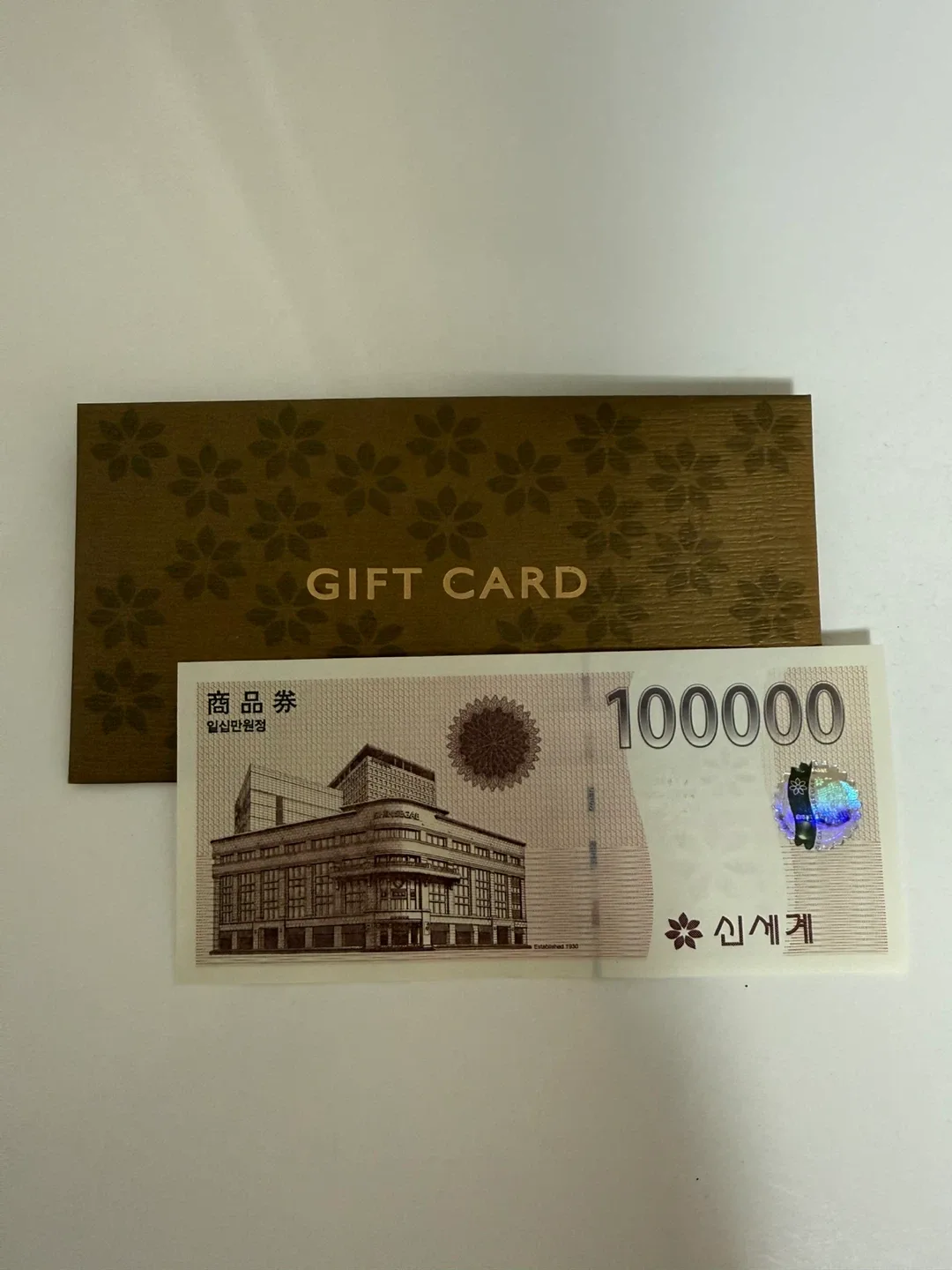 신세계 상품권 10만원권