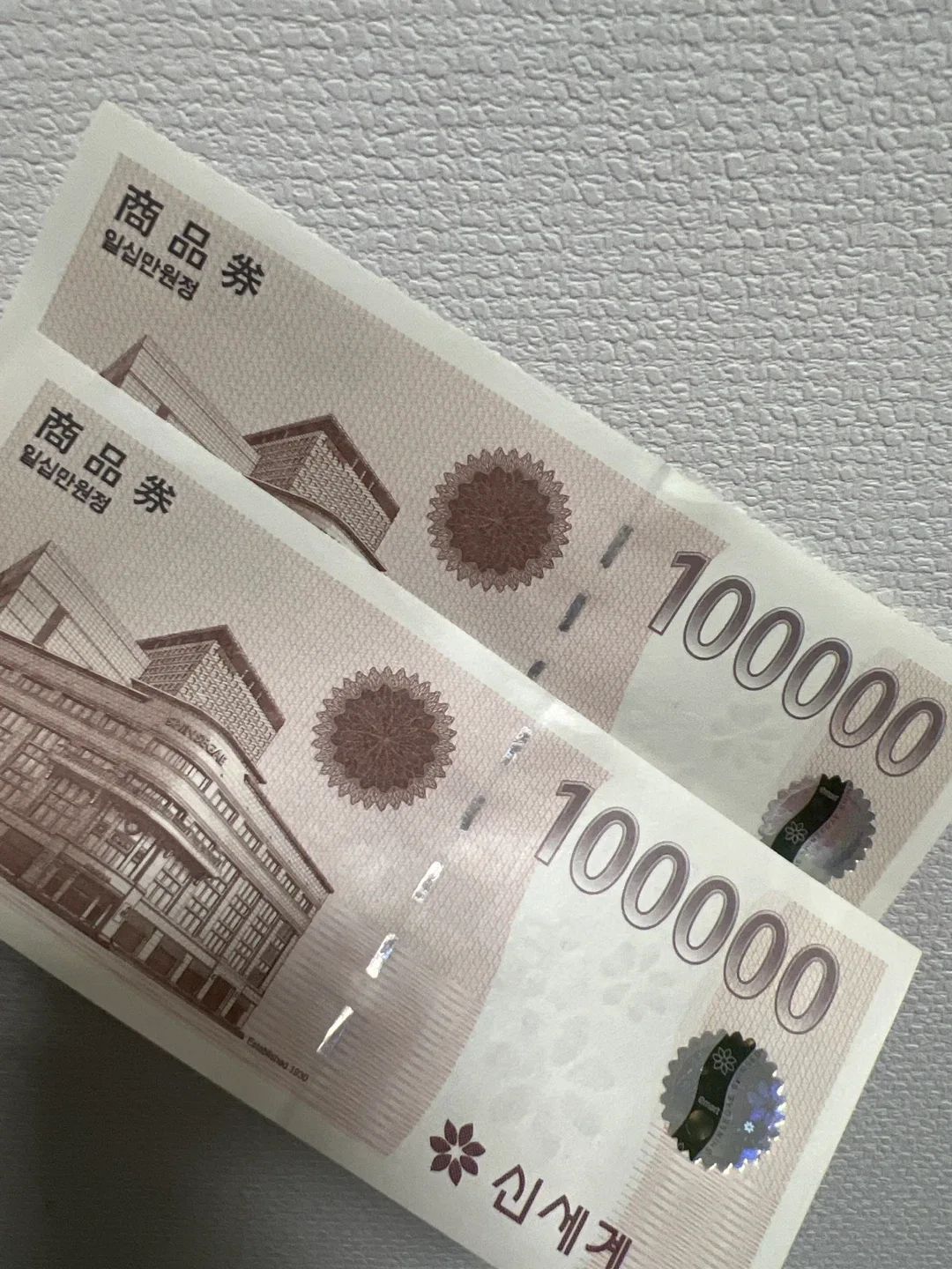 신세계백화점 상품권 (20만원)