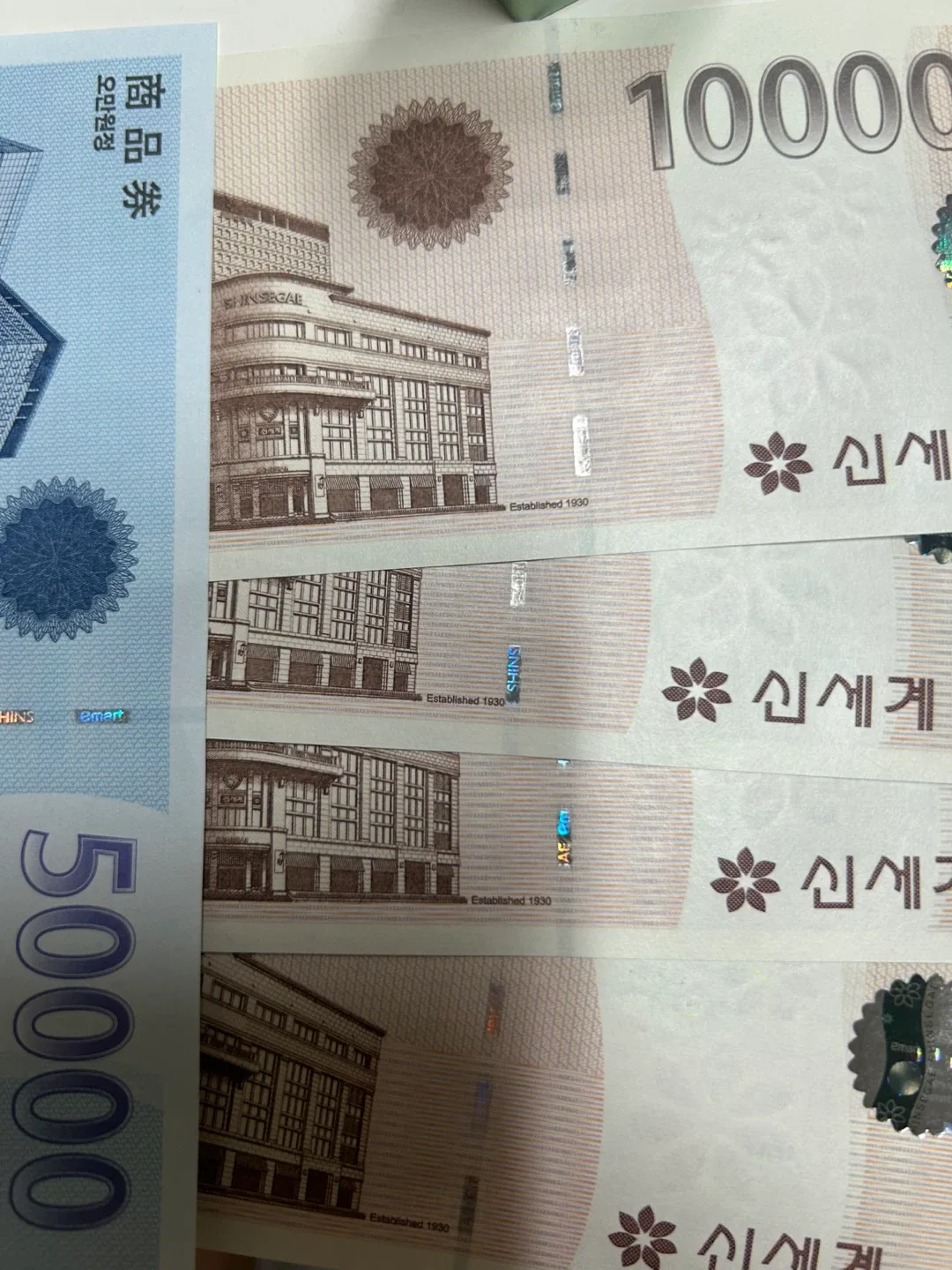 신세계 상품권 45만원