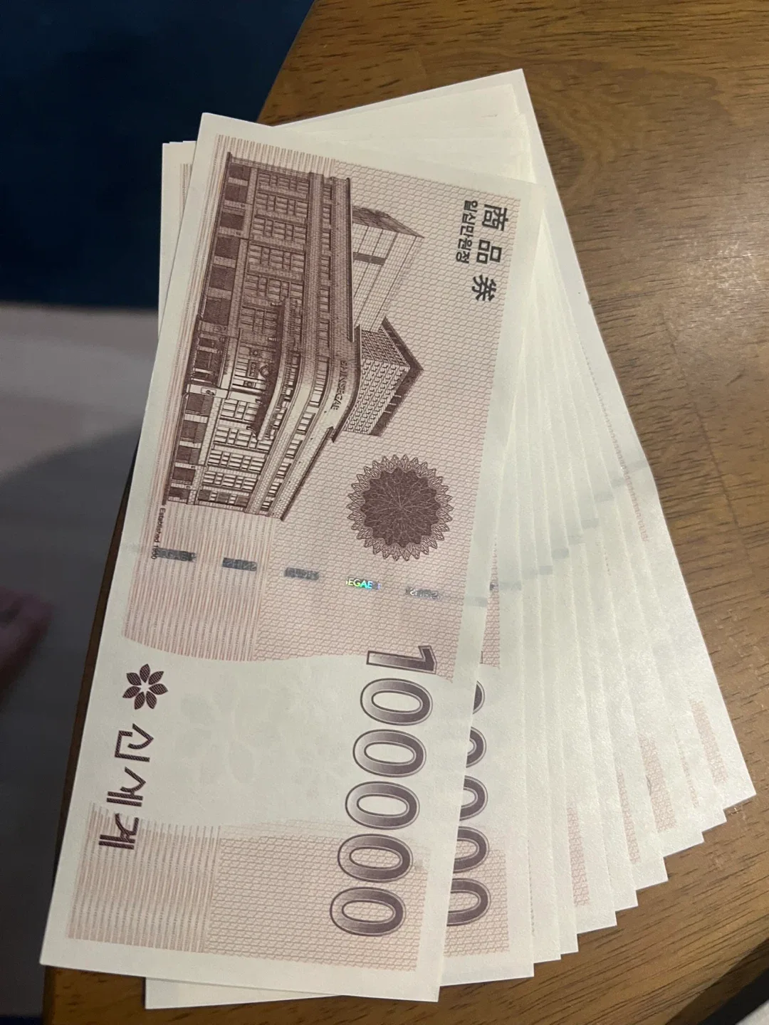 신세계 상품권 10만원권