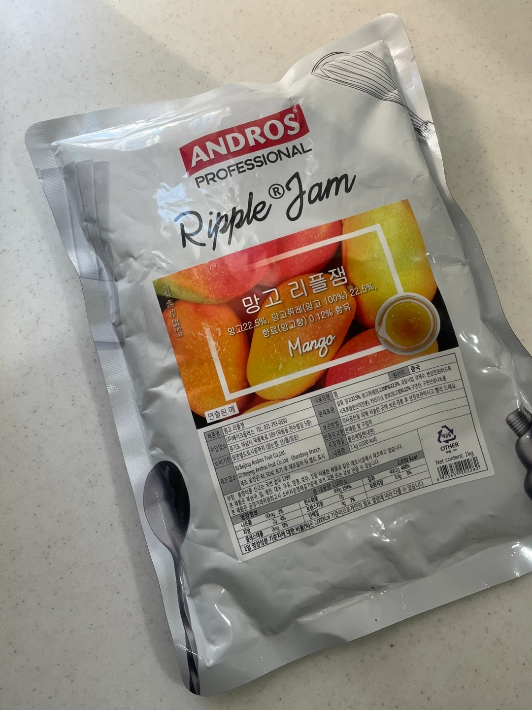 앤드로스 망고 리플잼 1kg | 가공식품 | 당근 중고거래