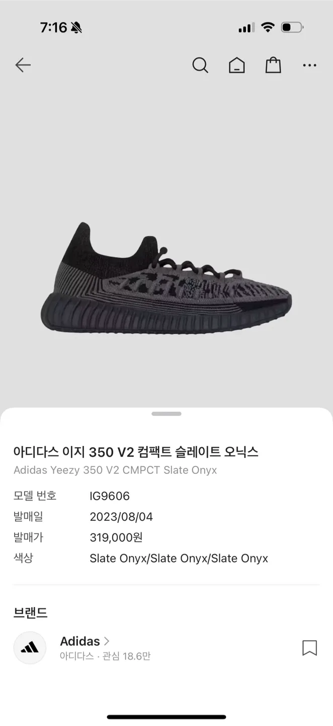 아디다스 이지 350 V2 컴팩트 슬레이트 오닉스