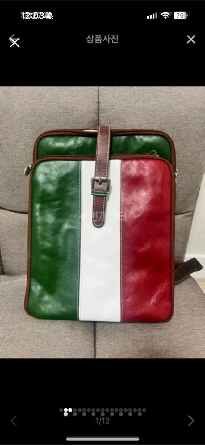 새상품 🇮🇹 핸드메이드 이탈리아 국기 가죽 백팩