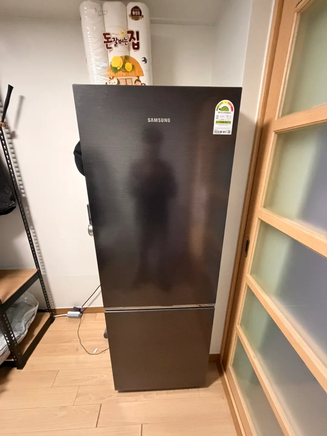 삼성 냉장고 급처
