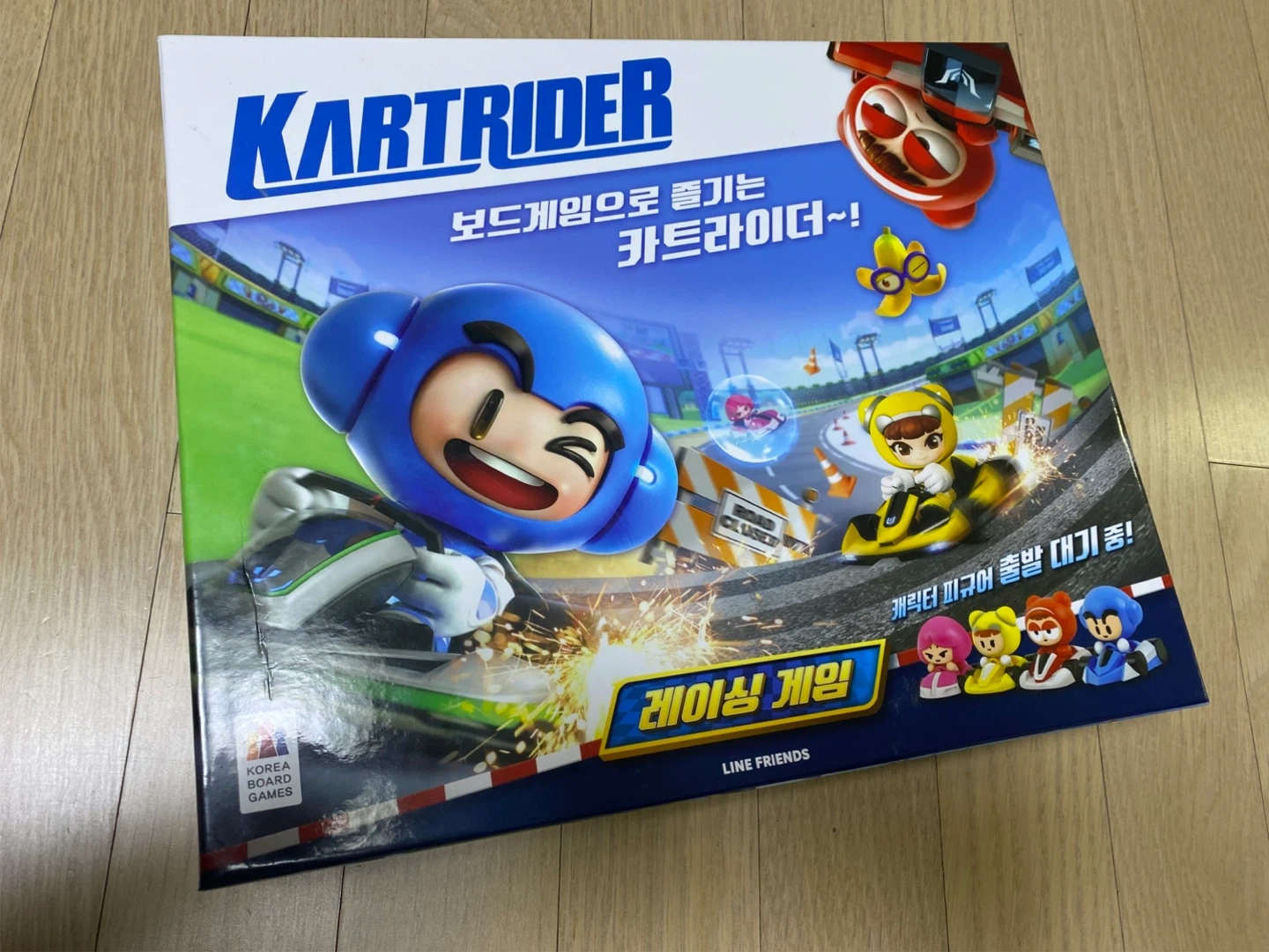 카트라이더 보드게임 풀세트 | 취미/게임/음반 | 당근 중고거래