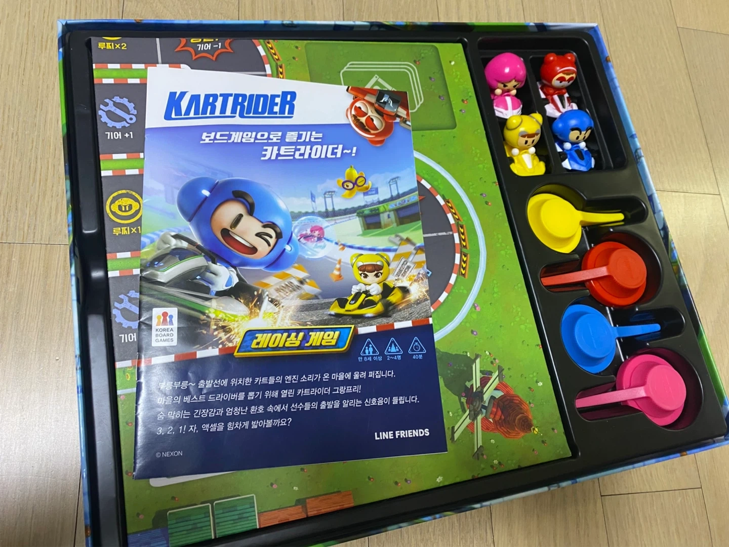 카트라이더 보드게임 풀세트 | 취미/게임/음반 | 당근 중고거래