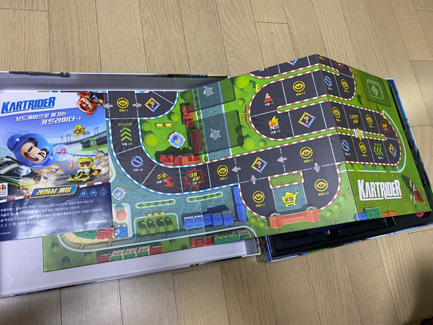 카트라이더 보드게임 풀세트 | 취미/게임/음반 | 당근 중고거래