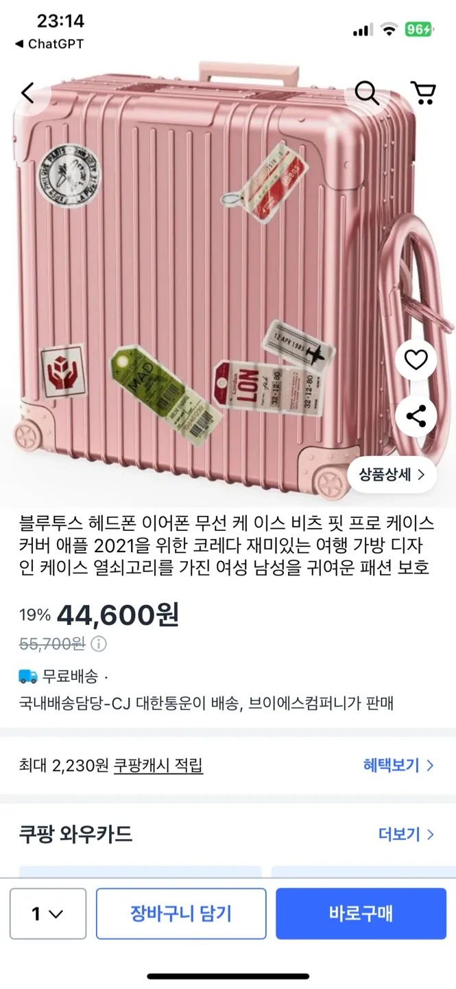 비츠 핏 프로 케이스 커버, 애플 비츠 핏 프로 2021 블랙