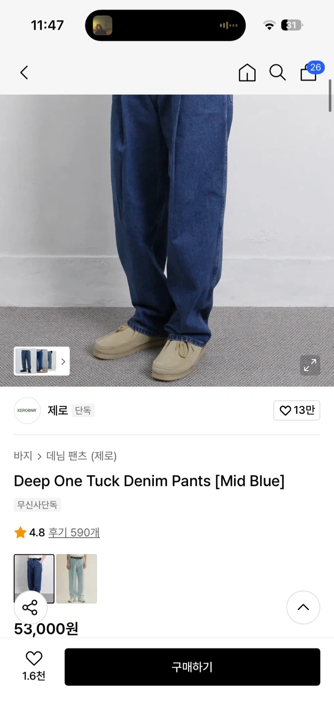 제로 Deep One Tuck 데님 팬츠 XL(실착 1회) | 남성패션/잡화 | 당근 중고거래