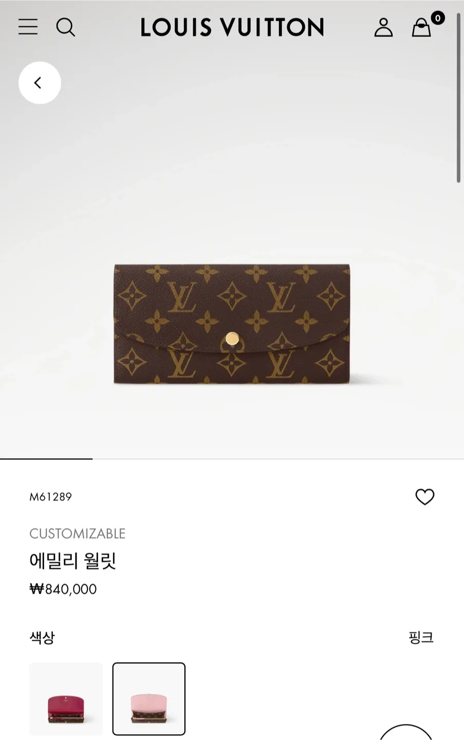 새상품급 루이비통 장지갑(에밀리 월렛) 팔아요