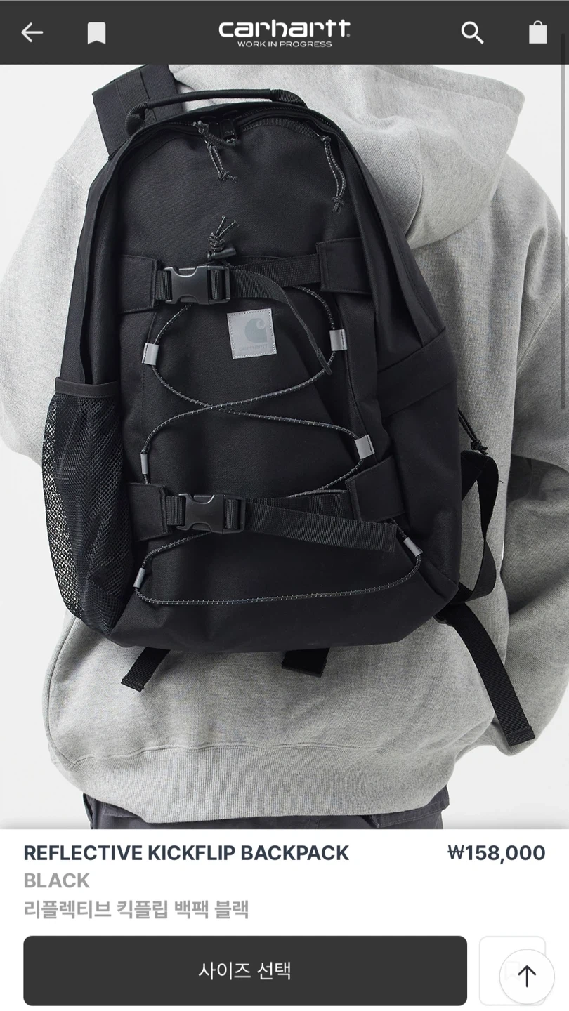 새제품) 칼하트 킥플립 백팩 블랙 | 남성패션/잡화 | 당근 중고거래