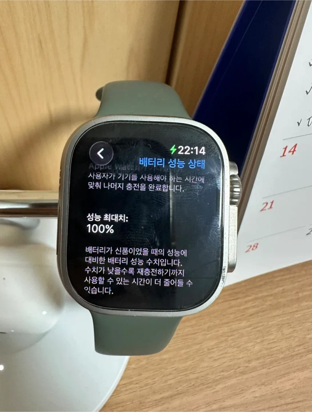 (배터리 성능 100%) 애플워치 울트라 1세대 49mm 티타늄 셀룰러 & GPS