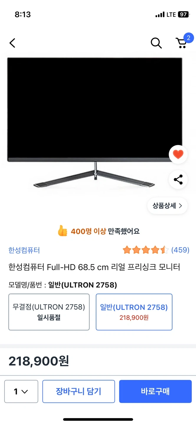 한성컴퓨터 ULTRON 2758 27인치 모니터 | 디지털기기 | 당근 중고거래