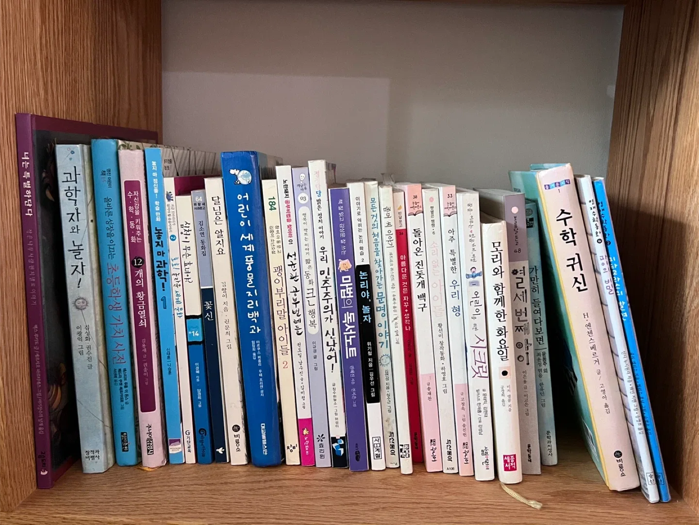 도서 모음