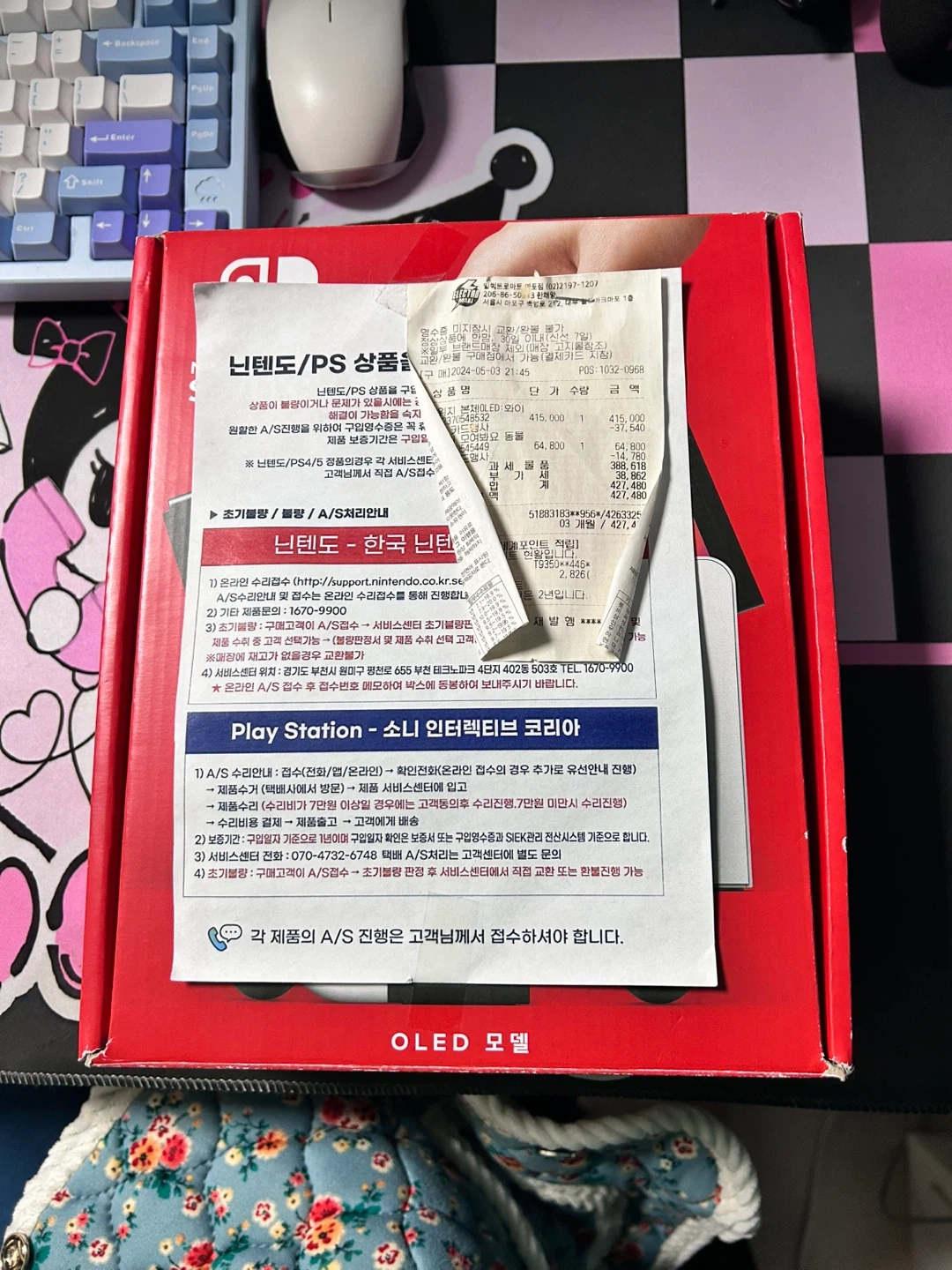 닌텐도 스위치 OLED 화이트 풀박 + 동물의 숲 | 취미/게임/음반 | 당근 중고거래