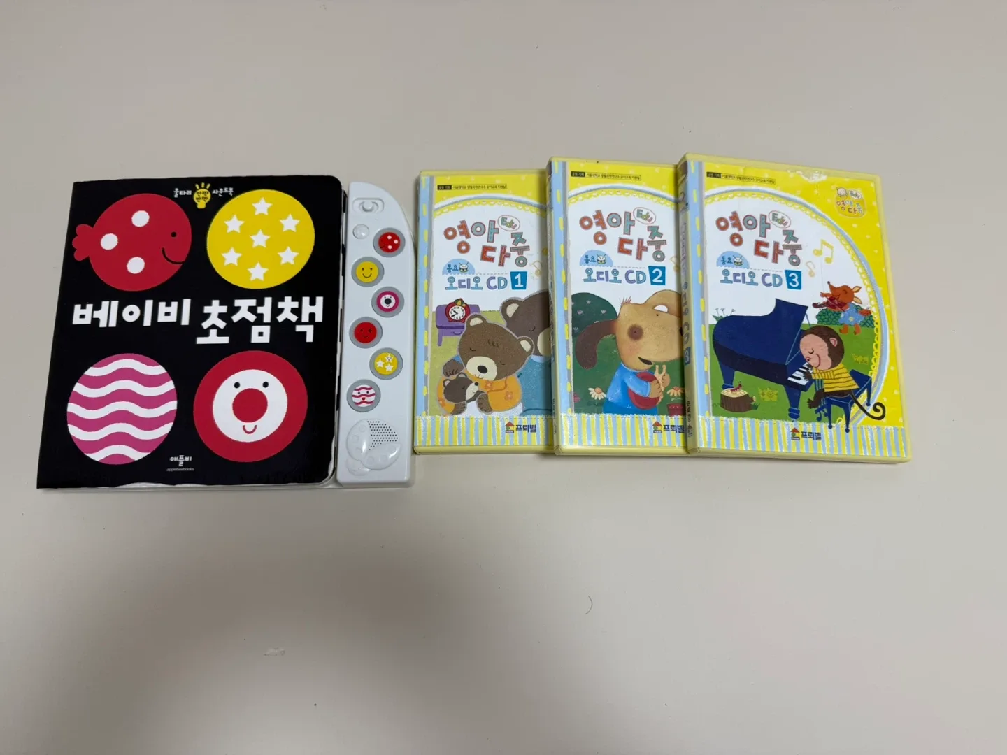 초점책&영아다중음원cd