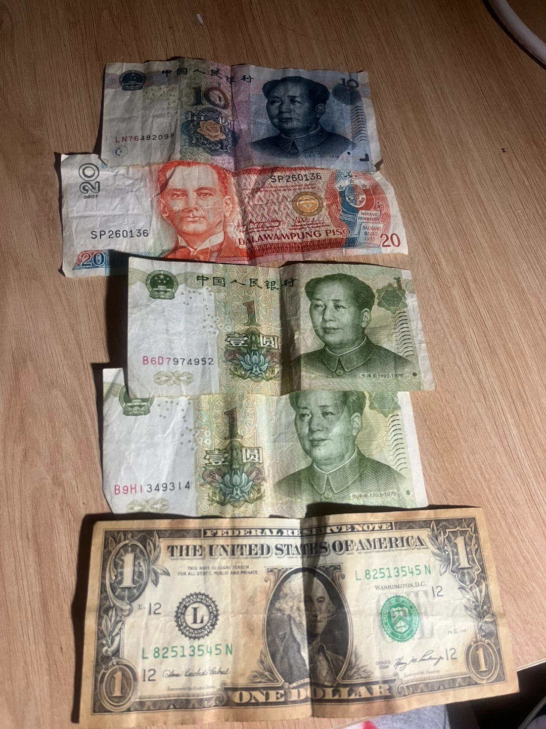 외국 화폐 (위안, 페소, 달러) | 티켓/교환권 | 당근 중고거래