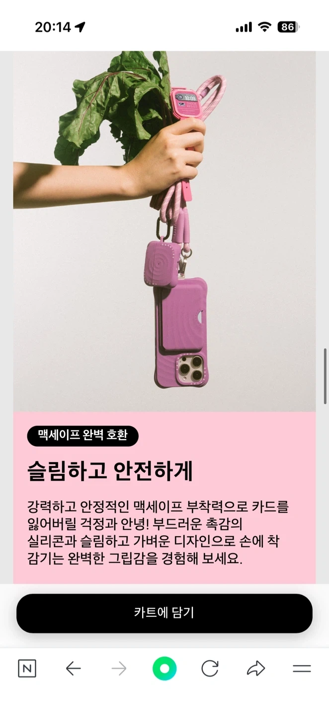 케이스티파이 리플 지갑 화이트 | 디지털기기 | 당근 중고거래