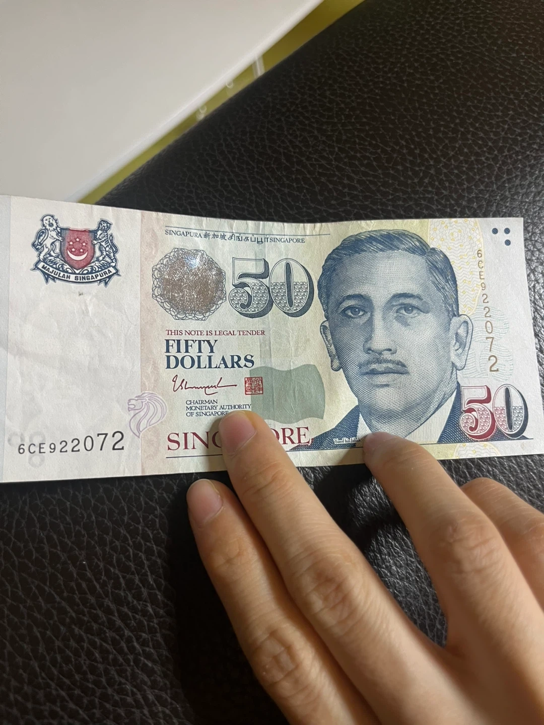 싱가포르 50달러 SGD | 티켓/교환권 | 당근 중고거래