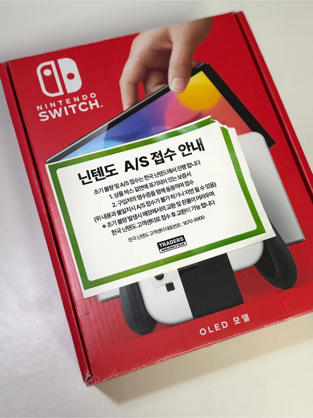 닌텐도 스위치 OLED 화이트 풀박스 + 게임 2개 | 취미/게임/음반 | 당근 중고거래