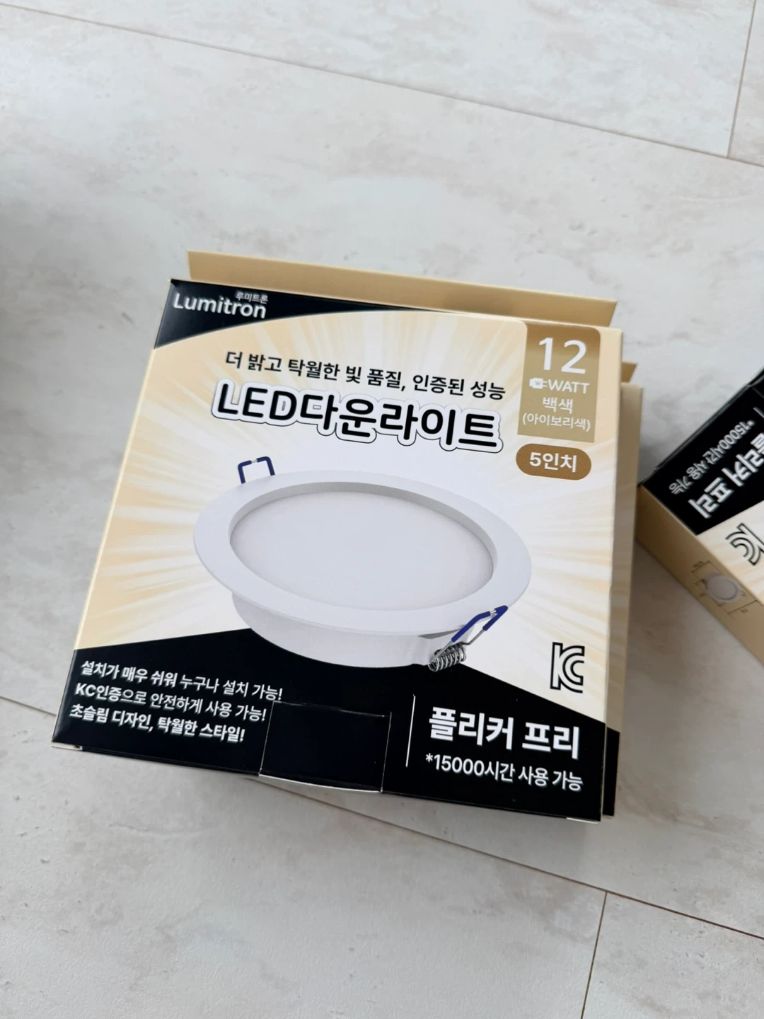 루미트론 LED 다운라이트 5인치 12W 새제품 | 생활가전 | 당근 중고거래