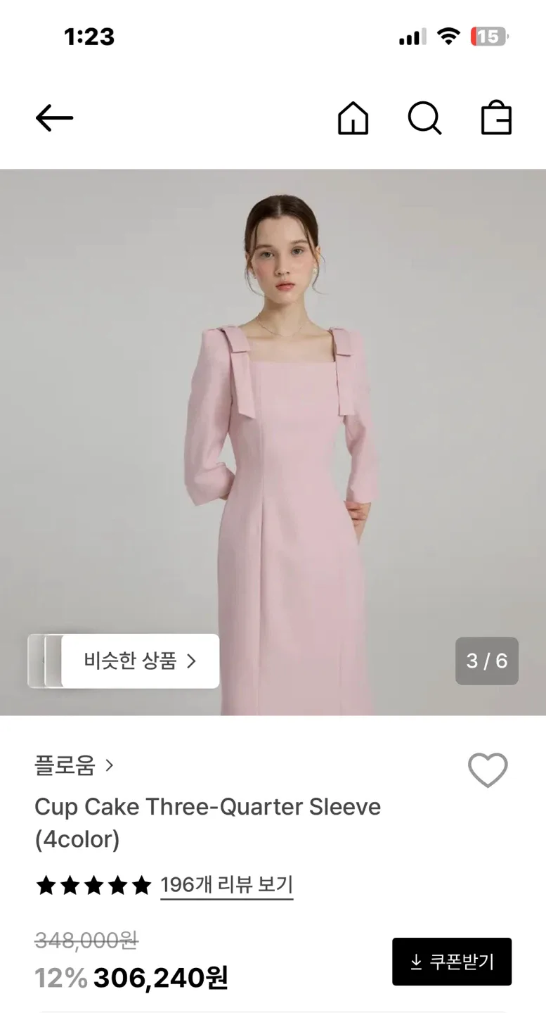 플로움 컵케이크 7부 원피스 핑크
