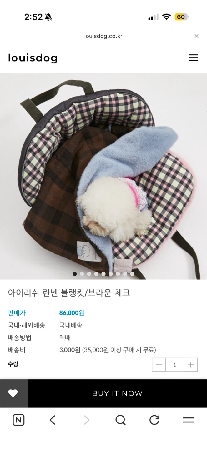 루이독 아이리쉬 블랭킷