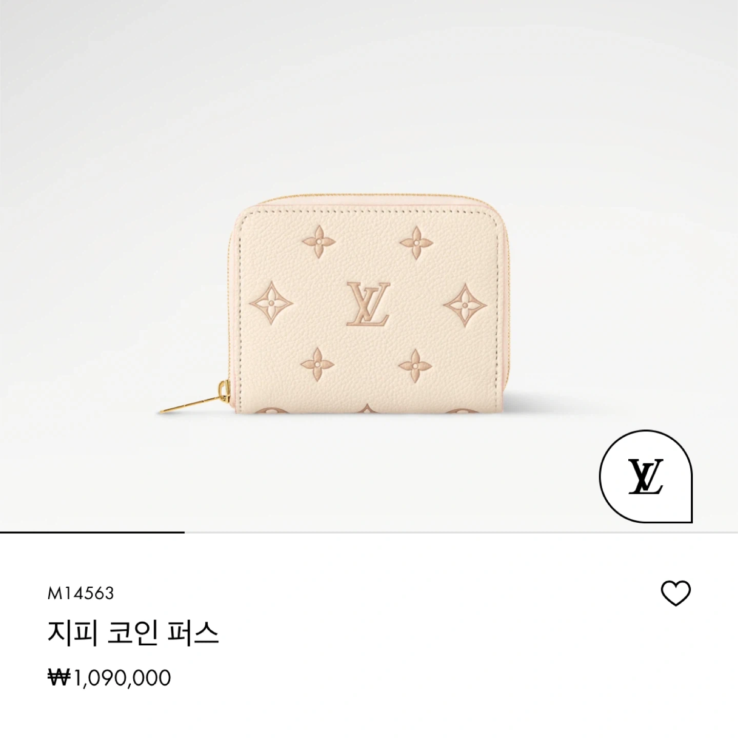 루이비통 지피 코인 퍼스 | 여성잡화 | 당근 중고거래