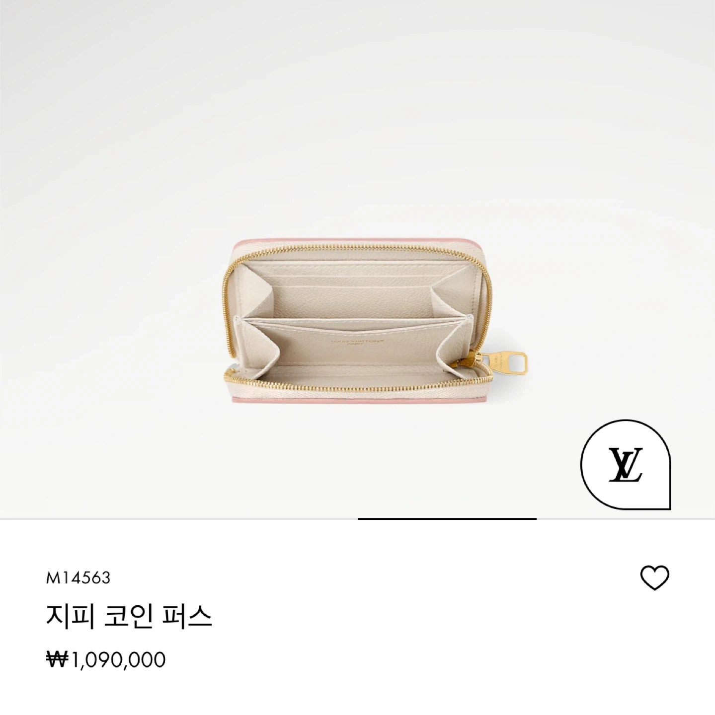 루이비통 지피 코인 퍼스 | 여성잡화 | 당근 중고거래