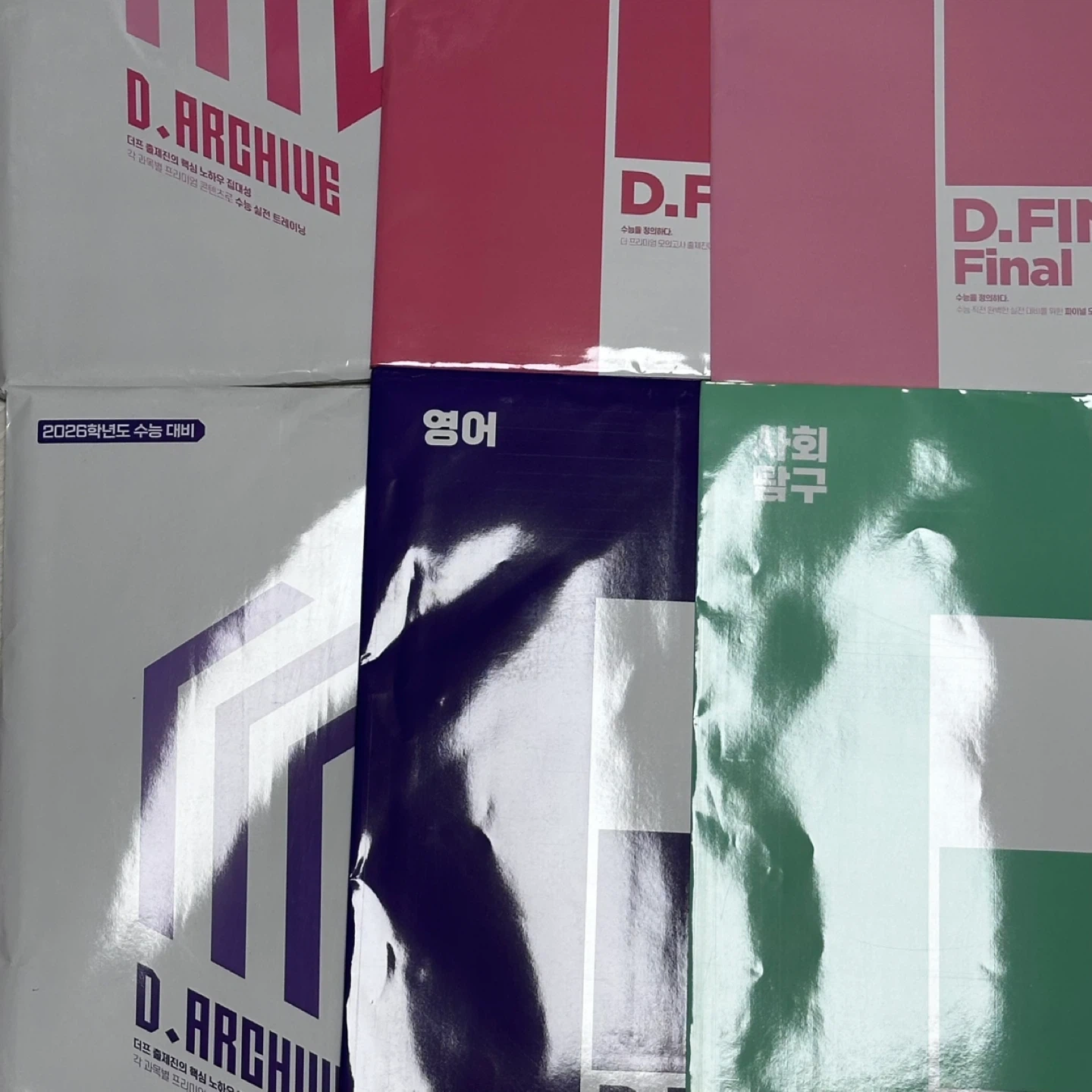 2026 D.ARCHIVE D.FINE D.FINE Final 국어 영어 사탐 사문 실모 판매합니다 | 도서 | 당근 중고거래
