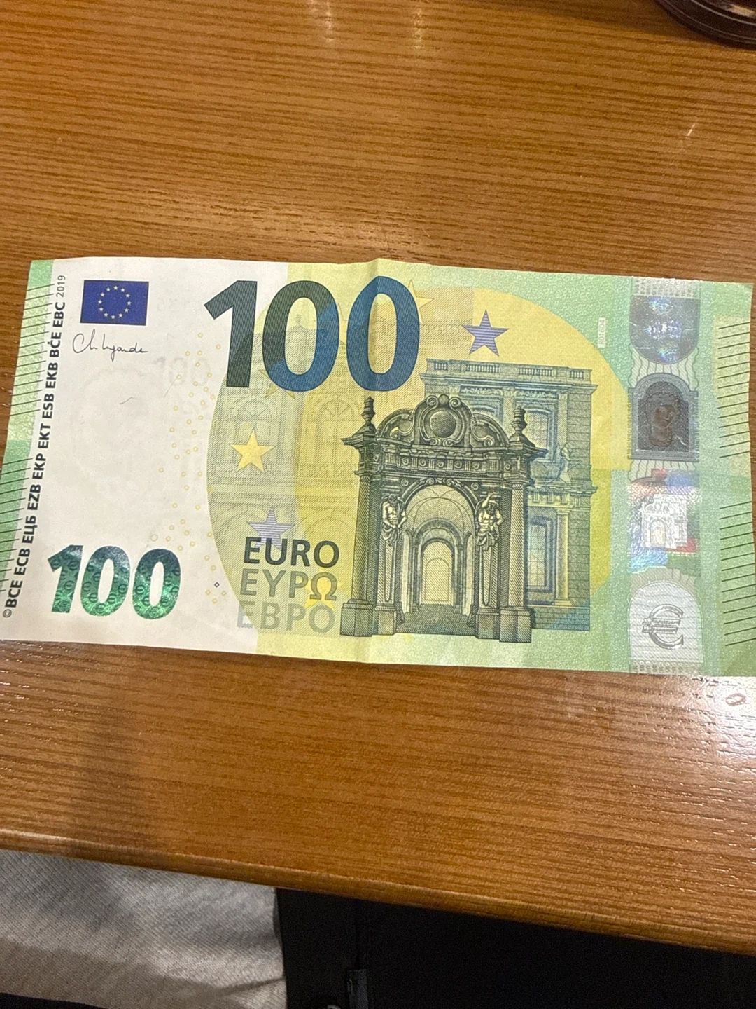 100유로 | 티켓/교환권 | 당근 중고거래