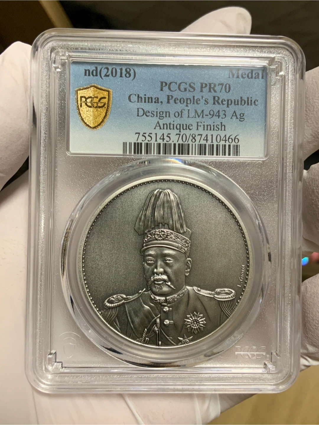 2020년 위안스카이와 비룡 은화 재현 1온스 실버 메달 | 취미/게임/음반 | 당근 중고거래