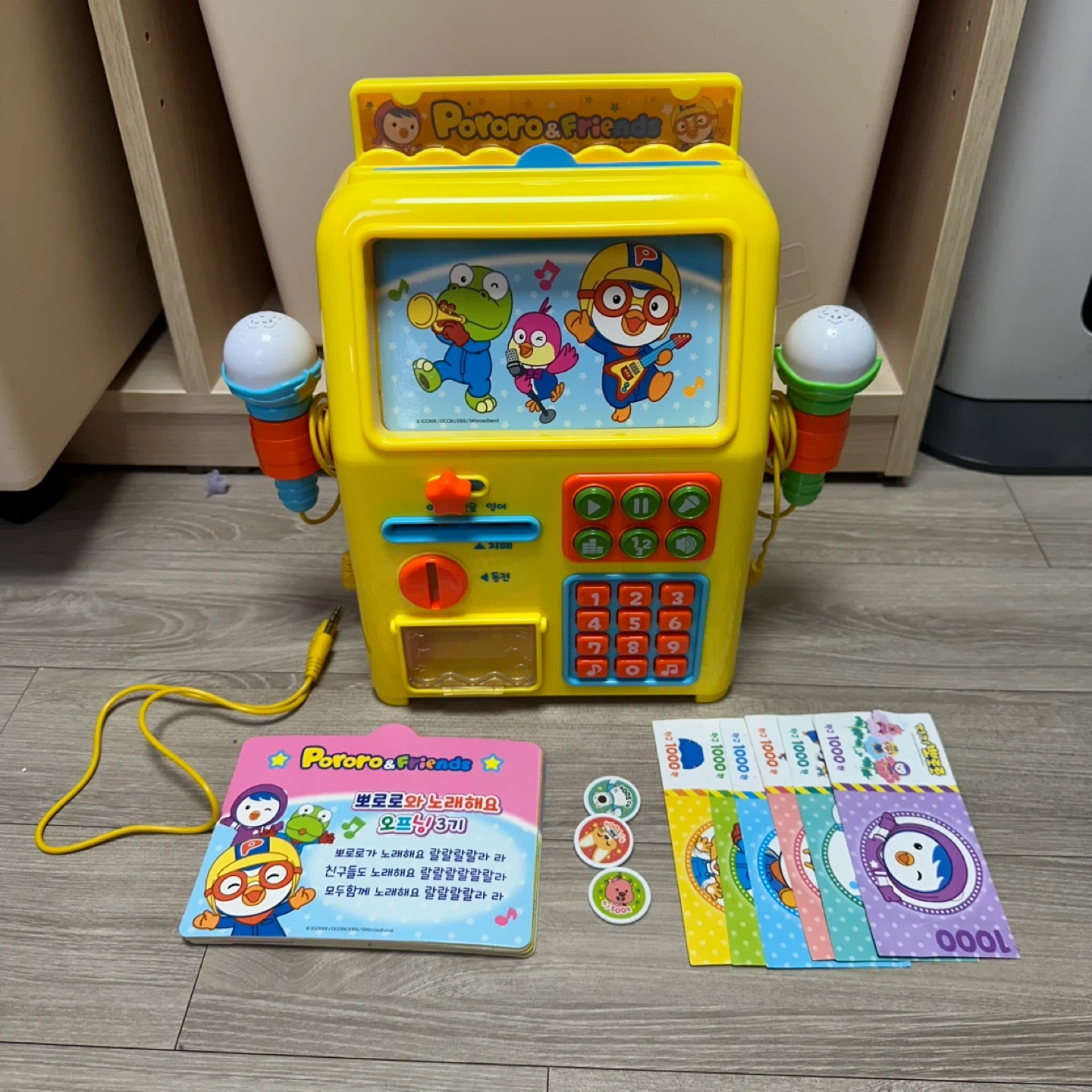 뽀로로 코인 노래방 | 유아동 | 당근 중고거래