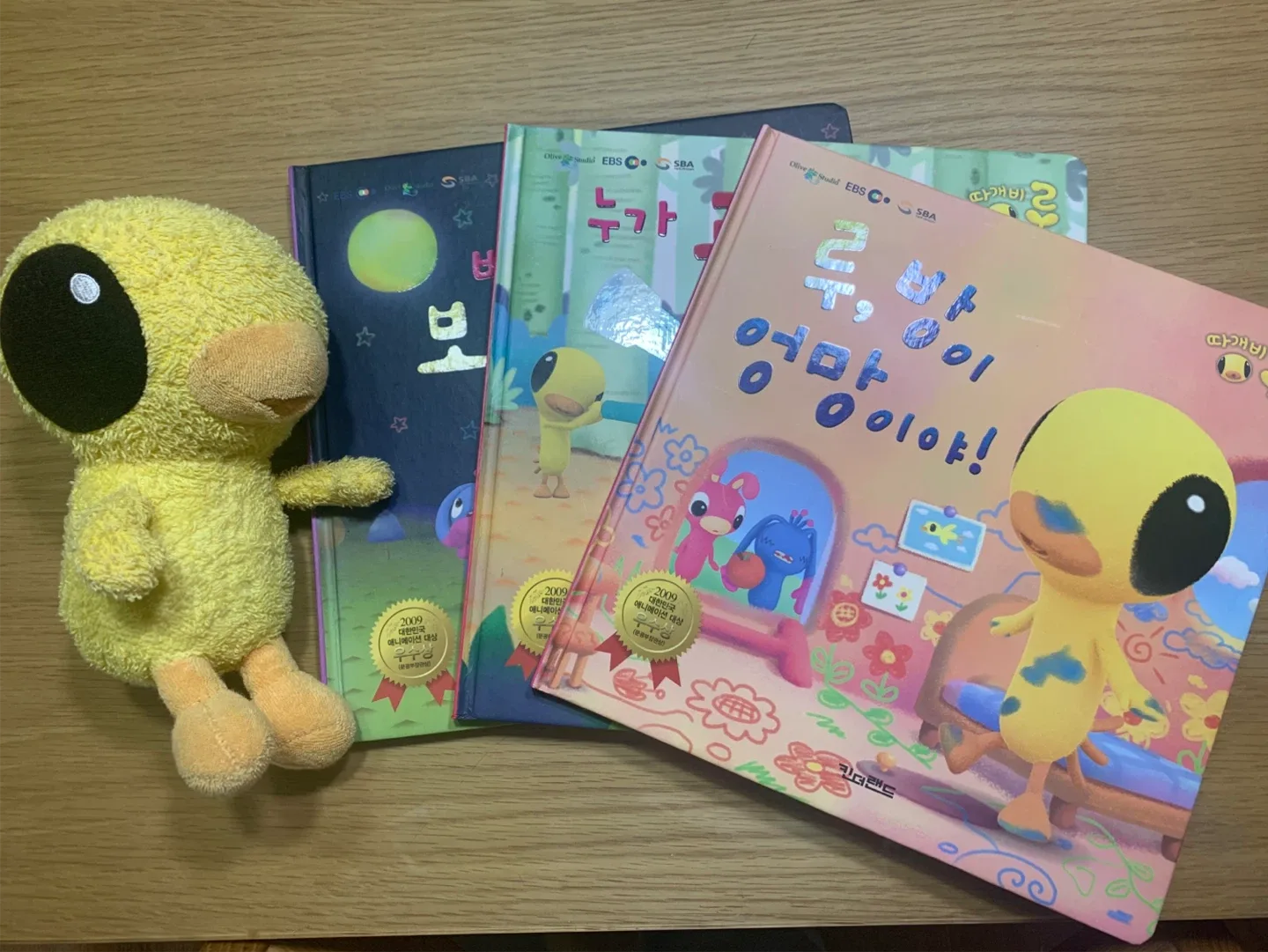 소리나는 따개비루 인형 + 책 3권