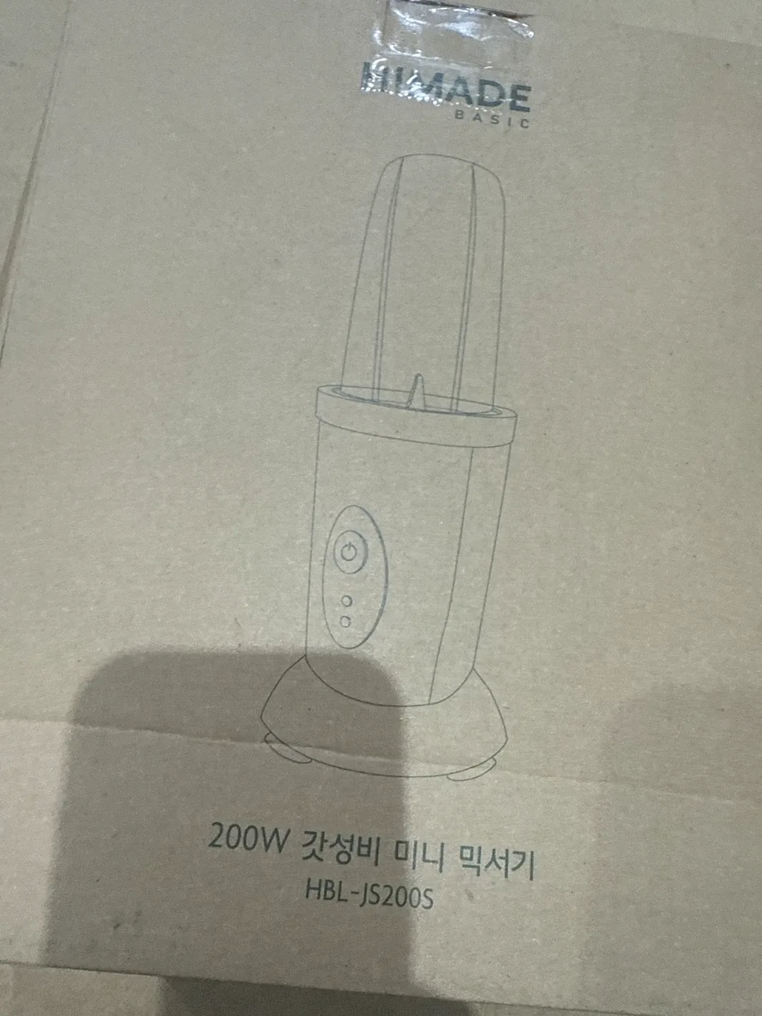 하이메이드 HBL-JS200S 미니 믹서기