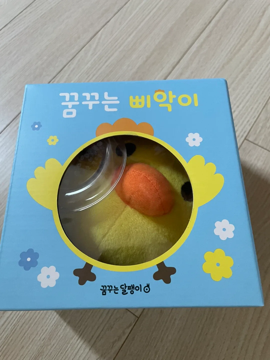 꿈꾸는달팽이 꿈꾸는 삐약이 애착인형