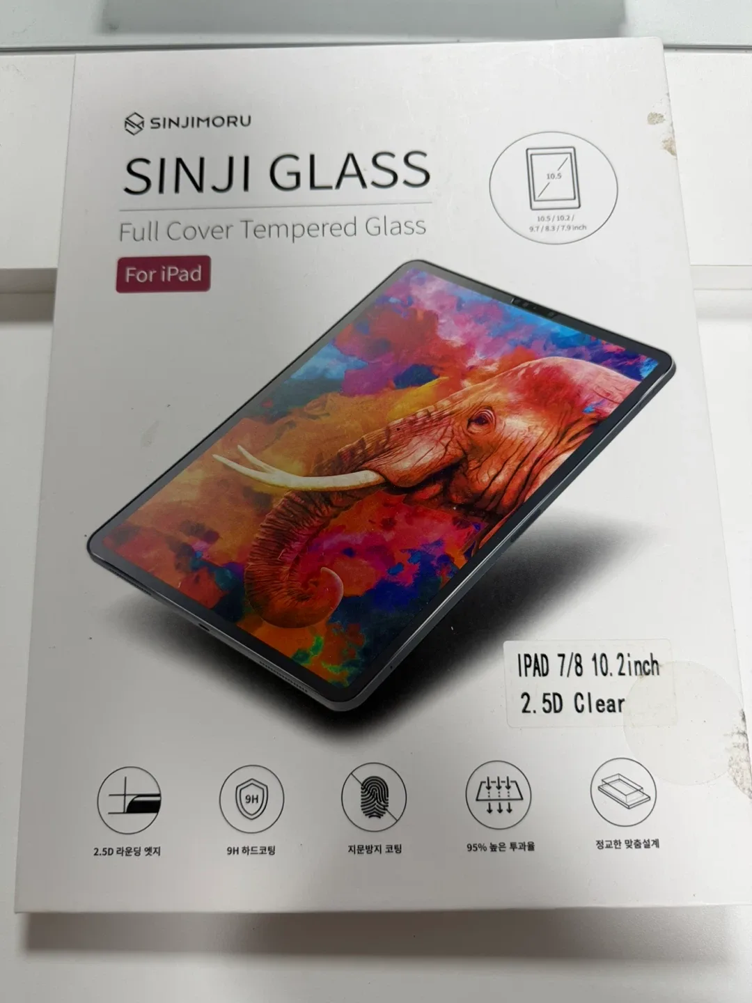 신지모루 아이패드 7/8세대 10.2 풀커버 강화유리 필름 판매합니다