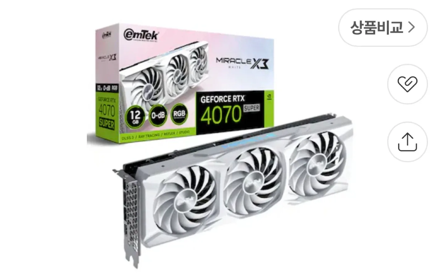 고장난 4070super 팝니다