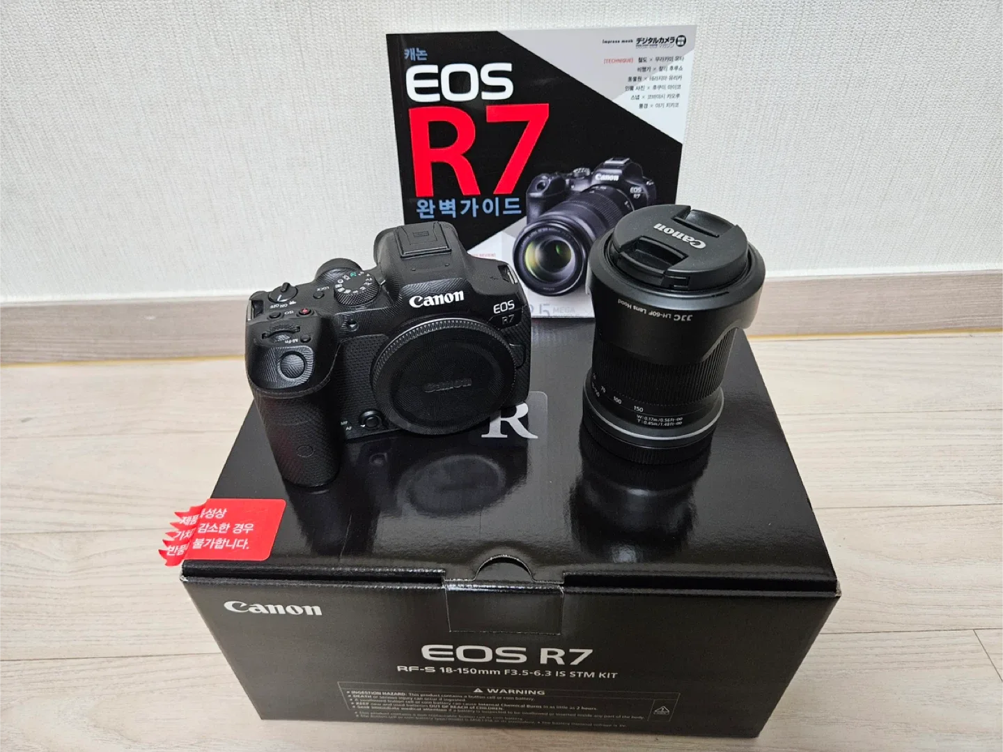 캐논 EOS R7 + 18-150mm 렌즈킷