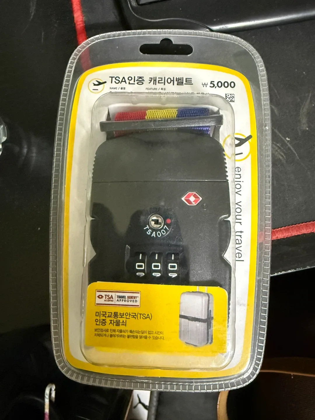 다이소 TSA 인증 캐리어 벨트 새상품