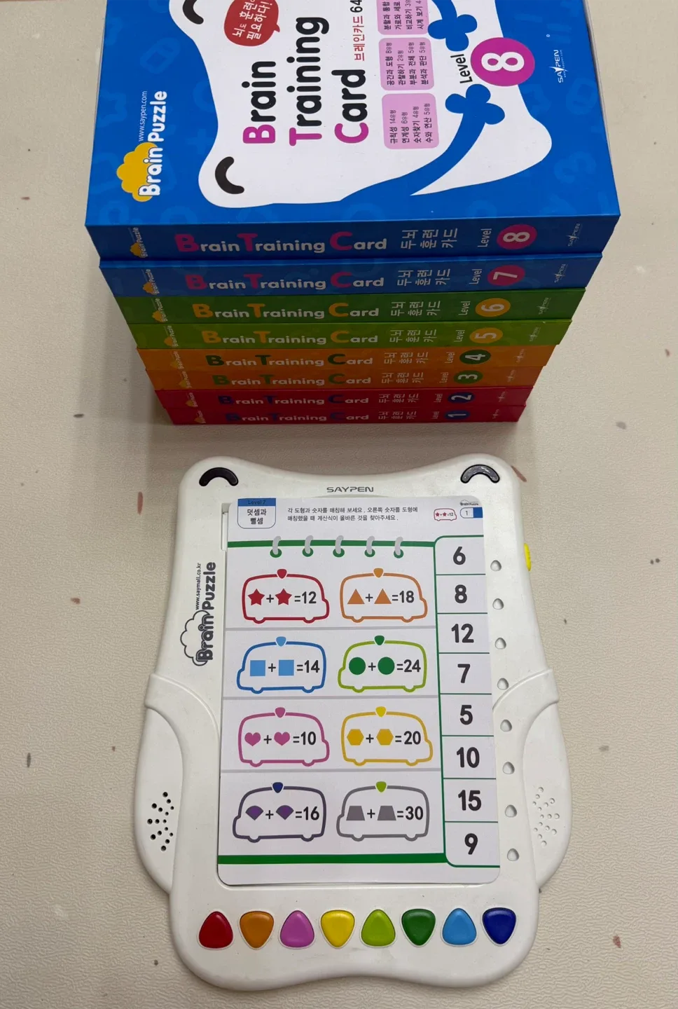 세이펜 브레인 퍼즐 1-8단계 풀세트 / 루크