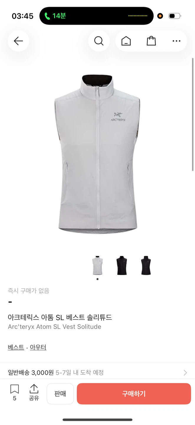 아크테릭스 sl 베스트 남자 L판매합니다