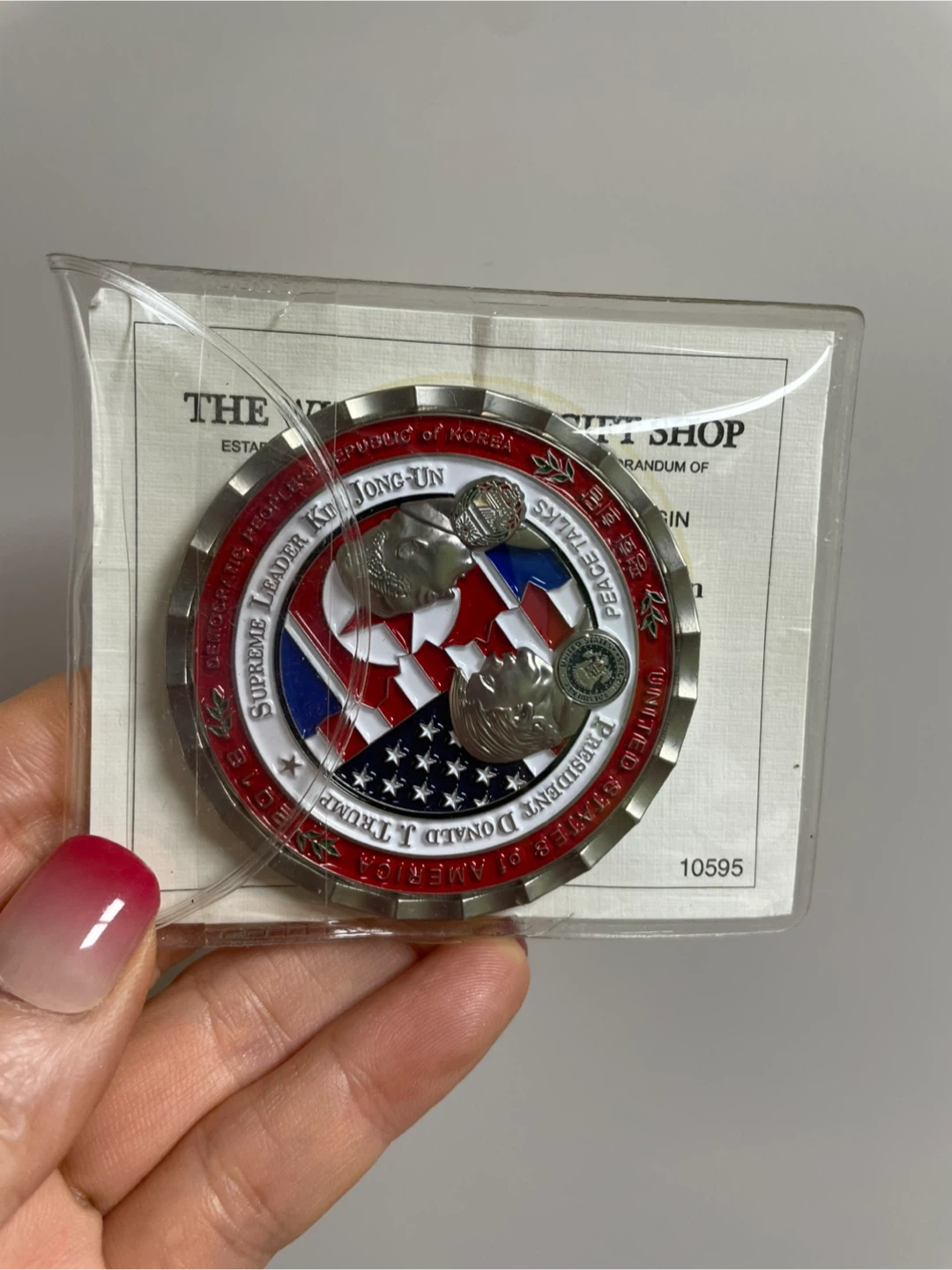 2018 북미정상회담 기념주화 | 취미/게임/음반 | 당근 중고거래