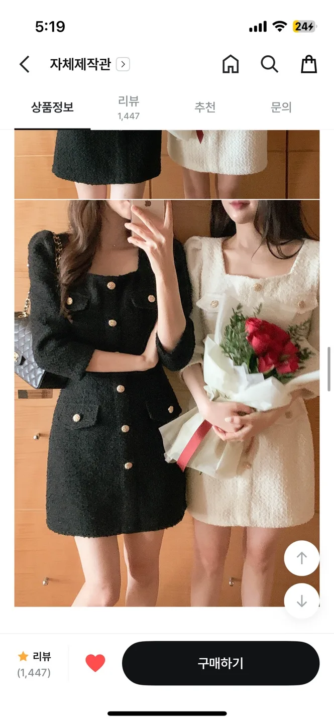 프롬데이원 울30% 트위드 미니 원피스 (겨울 하객룩🖤 고퀄)