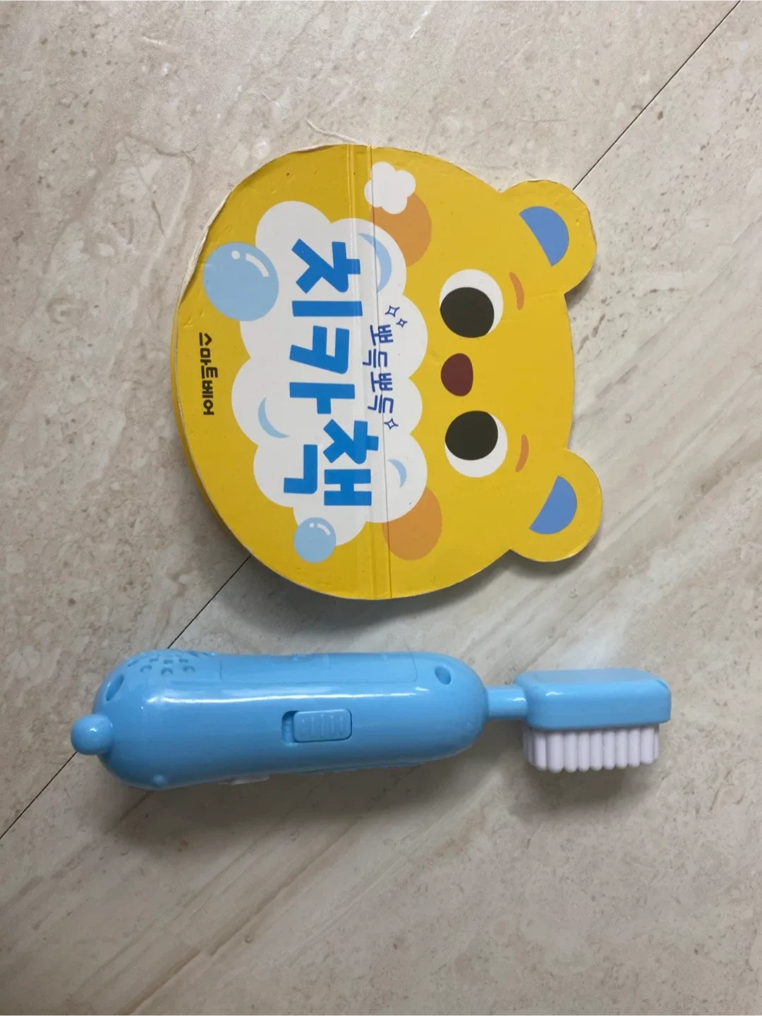 스마트베어 뽀득뽀득 치카책 & 칫솔