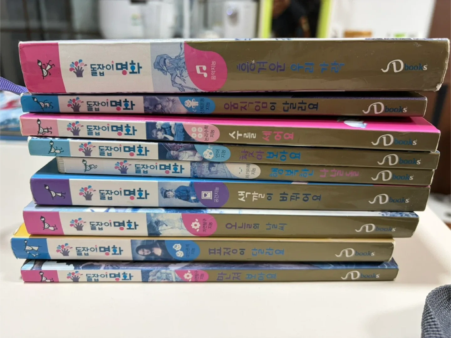 리틀천재 돌잡이 명화 그림책 세트 9권