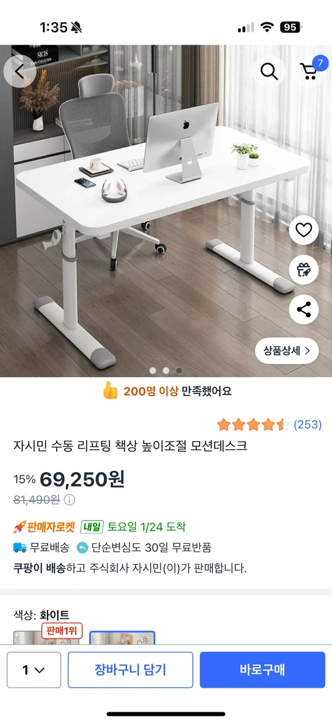 자시민 수동 리프팅 높이조절 모션데스크 화이트 120cm x 60cm